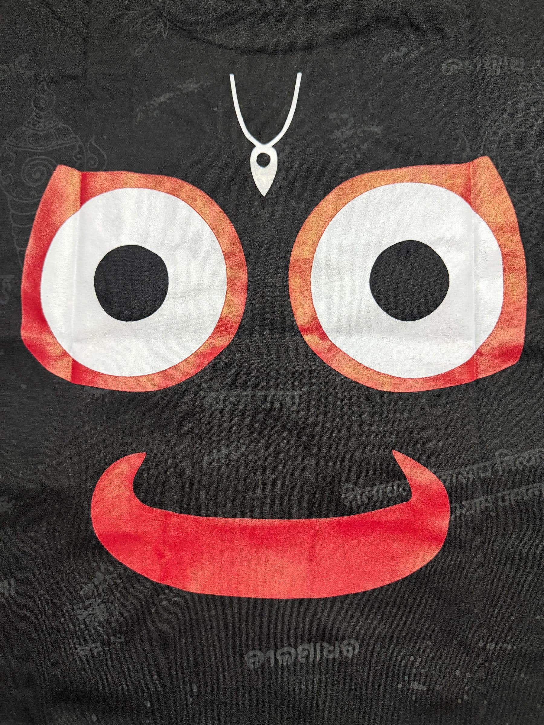 The Lord of Universe image 8