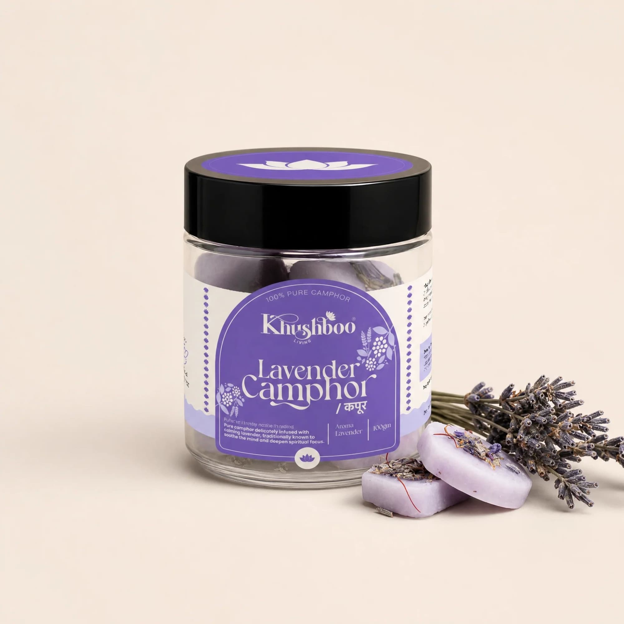100% Pure lavender Camphor 100g image 1